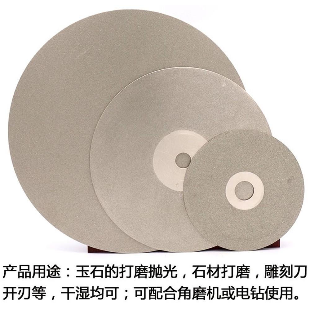 【七彩翡翠】12吋 300mm  金剛石磨片 金剛砂磨盤 翡翠 玉石 瑪瑙 水晶 印章 拋光 打磨-細節圖2