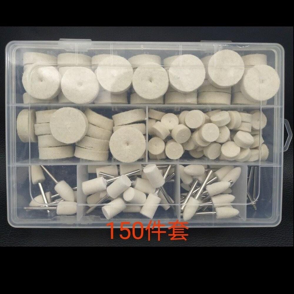 【七彩翡翠】 電磨機 吊磨機 雕刻機 拋光套組 羊毛磨頭 拋光工具 T型羊毛磨頭 子彈型羊毛磨頭 150件-細節圖2