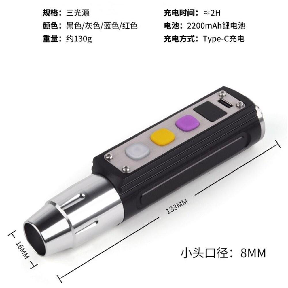 【七彩翡翠】04073 玉石 強光 手電筒 數字顯示 翡翠 玉石 水晶 琥珀 探照 鑑定 防偽-細節圖2