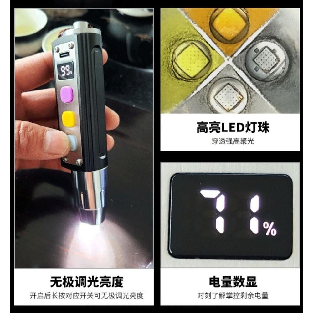 【七彩翡翠】04073 玉石 強光 手電筒 數字顯示 翡翠 玉石 水晶 琥珀 探照 鑑定 防偽-細節圖6