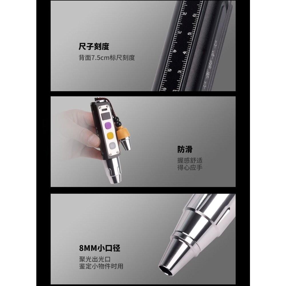 【七彩翡翠】04073 玉石 強光 手電筒 數字顯示 翡翠 玉石 水晶 琥珀 探照 鑑定 防偽-細節圖7