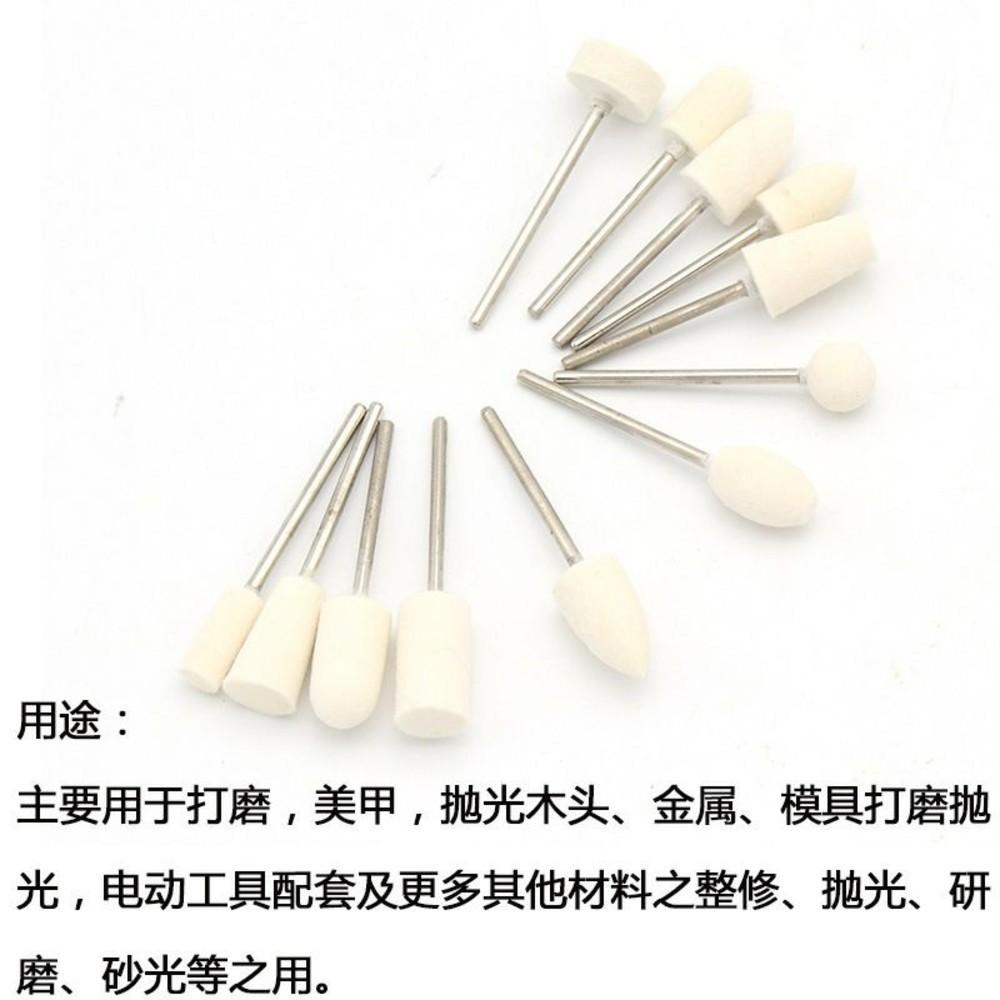 【七彩翡翠】2.35柄 異形 羊毛磨頭 翡翠 玉石 水晶 瑪瑙 美甲磨頭 打磨 拋光 鏡面效果-細節圖3