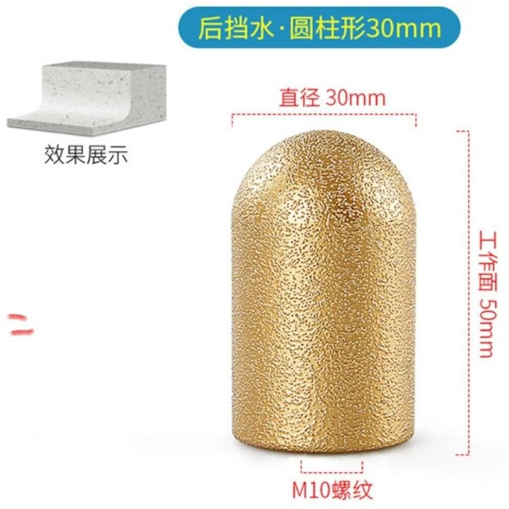 【七彩翡翠】金剛石 釺焊 圓弧型 磨頭 側邊磨圓 45目 100目 手砂輪 電鑽-細節圖4