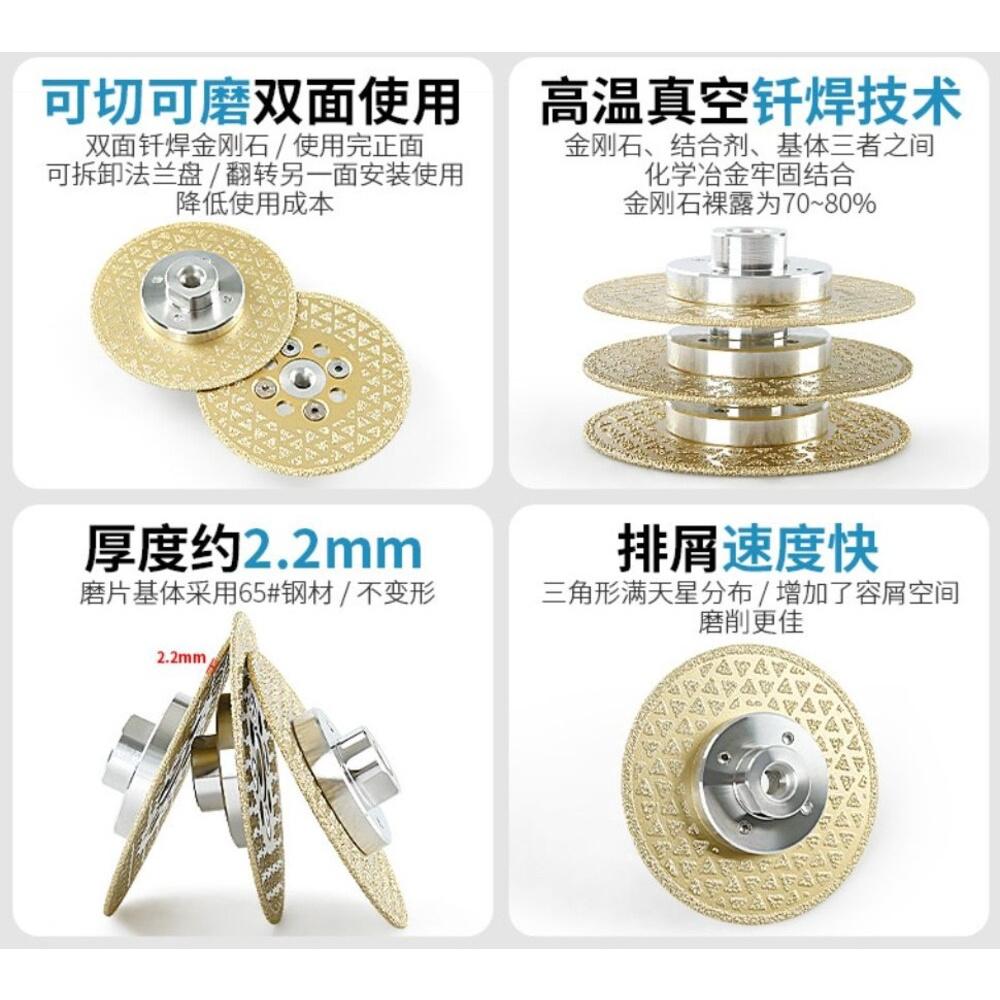 【七彩翡翠】4吋 100mm 雙面 釺焊 金剛砂 滿天星 磨盤 45# 60# 80# 100# 石材 砂輪機-細節圖4