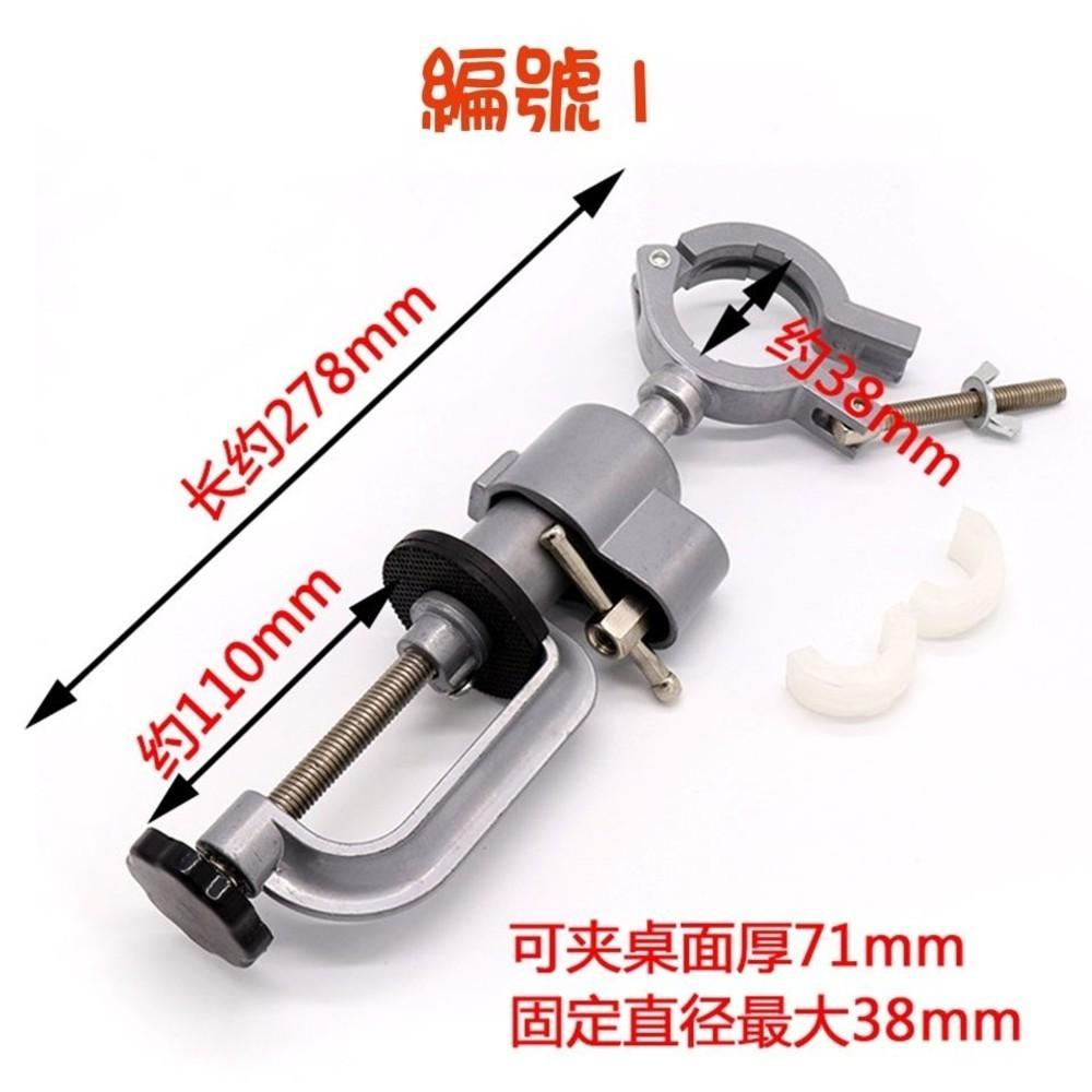 【七彩翡翠】翡翠 玉石 水晶 固定夾床 夾具 鑽孔 去皮 打磨 雕刻 拋光 固定箝-細節圖3