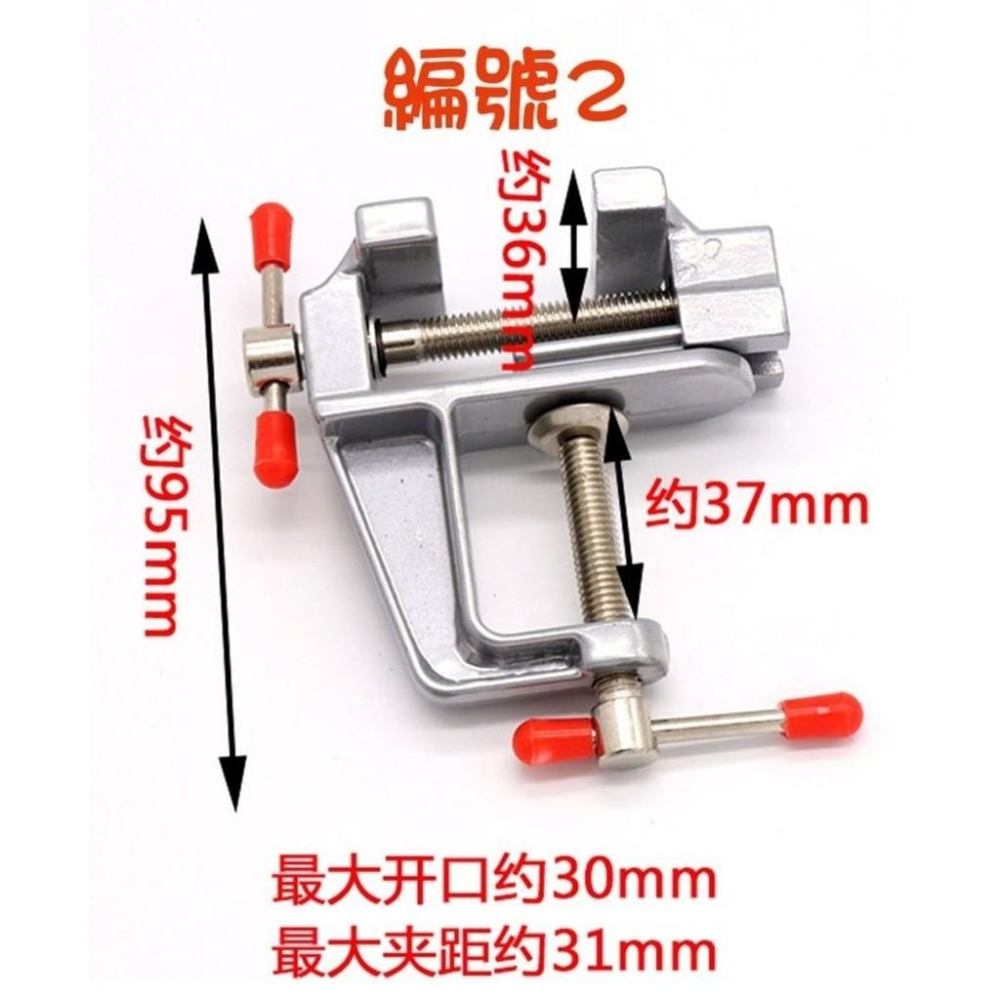 【七彩翡翠】翡翠 玉石 水晶 固定夾床 夾具 鑽孔 去皮 打磨 雕刻 拋光 固定箝-細節圖4