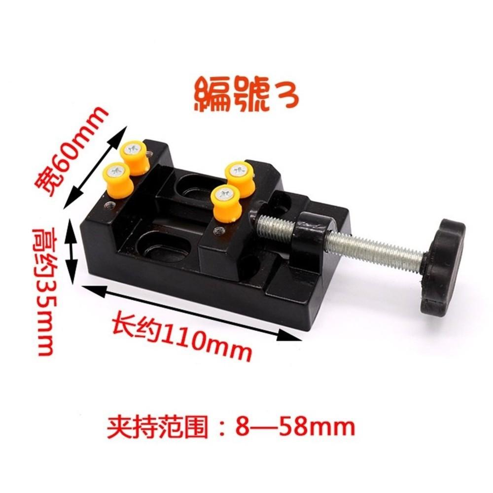 【七彩翡翠】翡翠 玉石 水晶 固定夾床 夾具 鑽孔 去皮 打磨 雕刻 拋光 固定箝-細節圖5