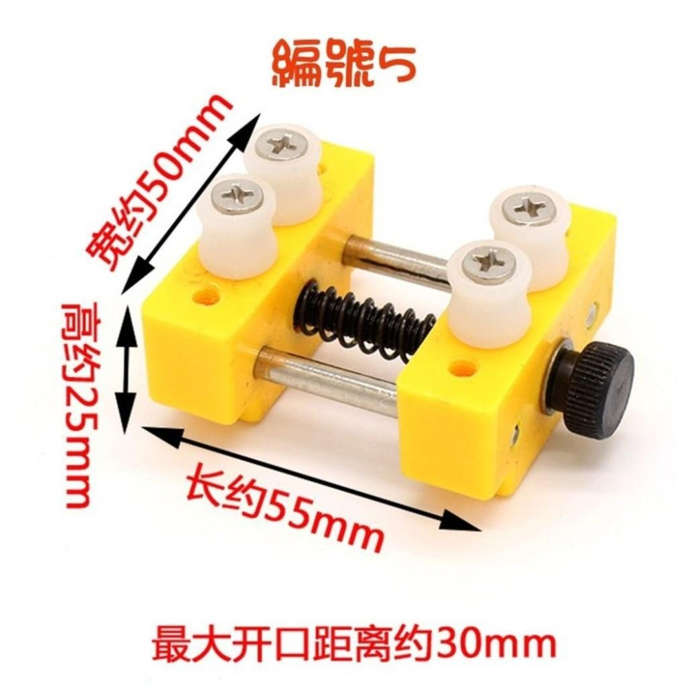 【七彩翡翠】翡翠 玉石 水晶 固定夾床 夾具 鑽孔 去皮 打磨 雕刻 拋光 固定箝-細節圖7