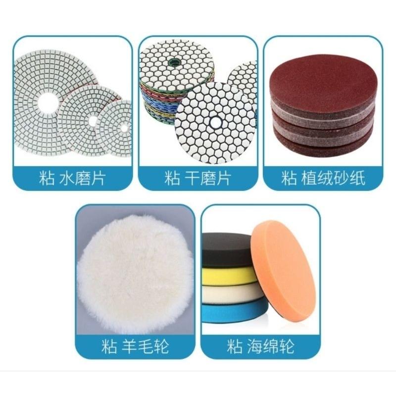 【七彩翡翠】 3吋 75mm 4吋 100mm 5吋 125mm 鋁合金 自黏盤 魔鬼氈 搭配 水磨片 乾磨片 羊毛輪-細節圖4