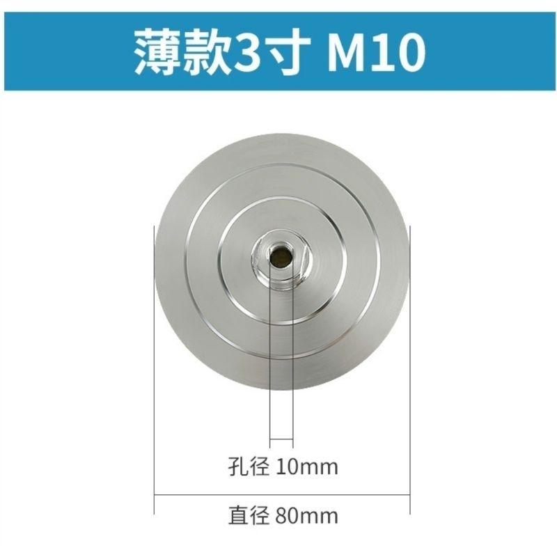 【七彩翡翠】 3吋 75mm 4吋 100mm 5吋 125mm 鋁合金 自黏盤 魔鬼氈 搭配 水磨片 乾磨片 羊毛輪-細節圖5