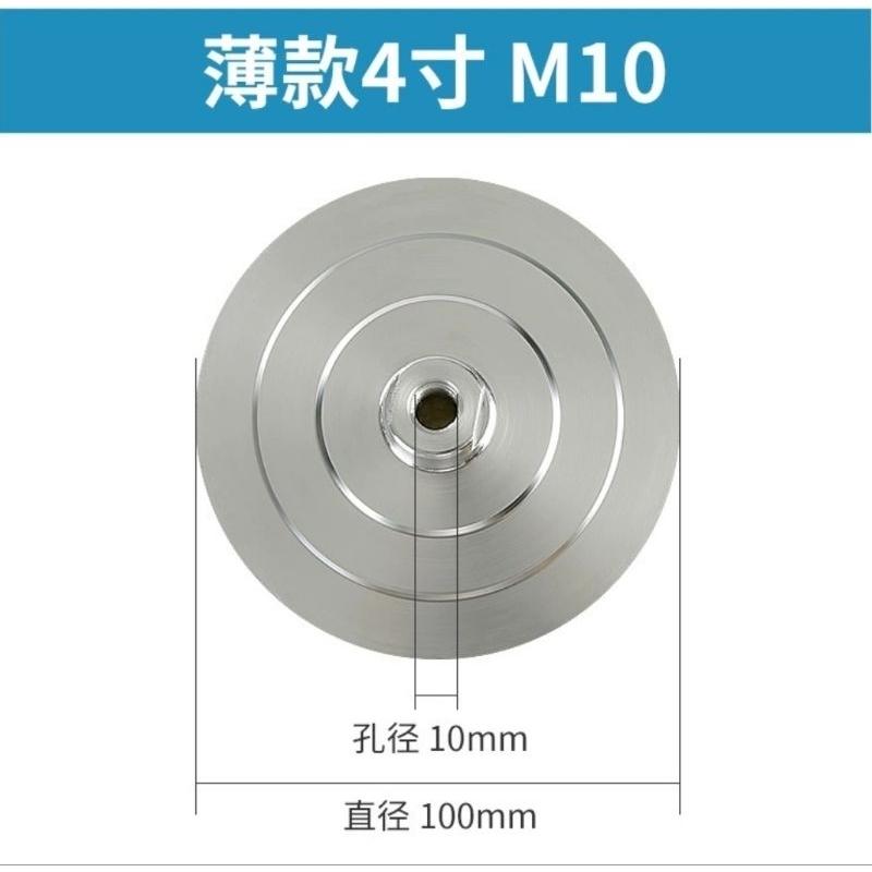 【七彩翡翠】 3吋 75mm 4吋 100mm 5吋 125mm 鋁合金 自黏盤 魔鬼氈 搭配 水磨片 乾磨片 羊毛輪-細節圖6