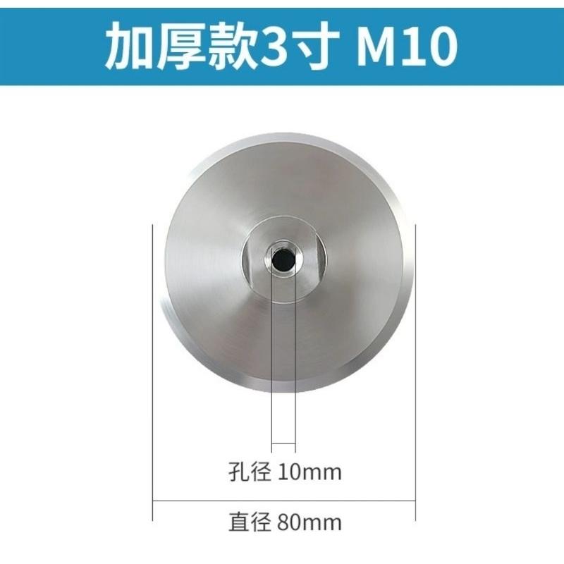 【七彩翡翠】 3吋 75mm 4吋 100mm 5吋 125mm 鋁合金 自黏盤 魔鬼氈 搭配 水磨片 乾磨片 羊毛輪-細節圖7