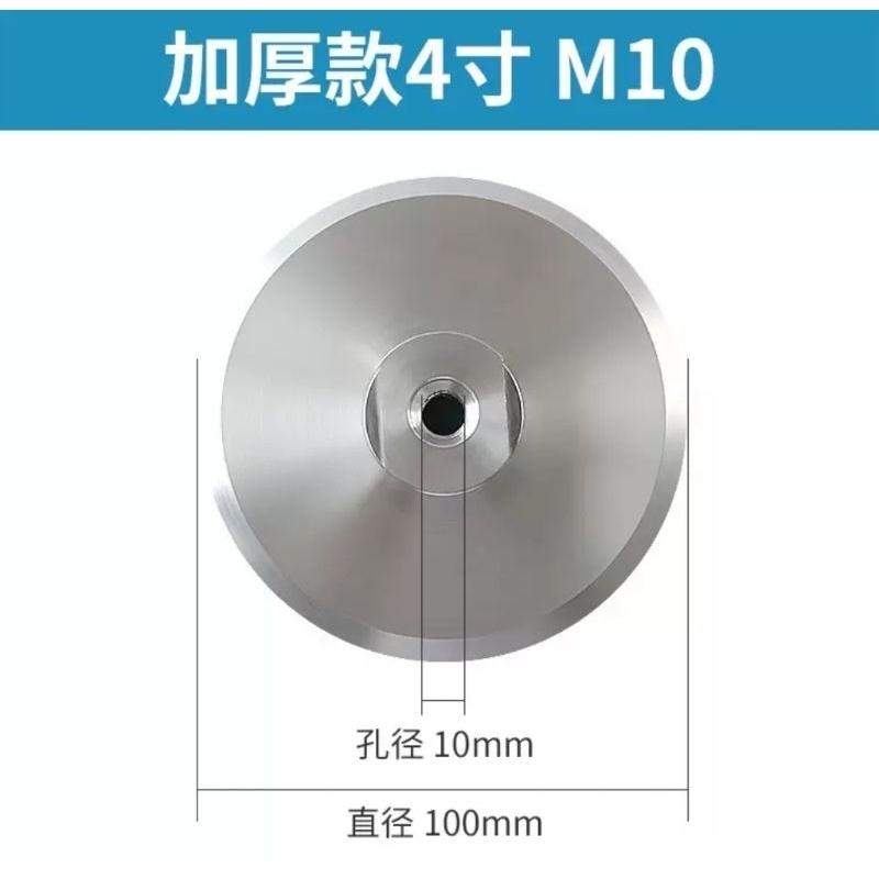 【七彩翡翠】 3吋 75mm 4吋 100mm 5吋 125mm 鋁合金 自黏盤 魔鬼氈 搭配 水磨片 乾磨片 羊毛輪-細節圖8