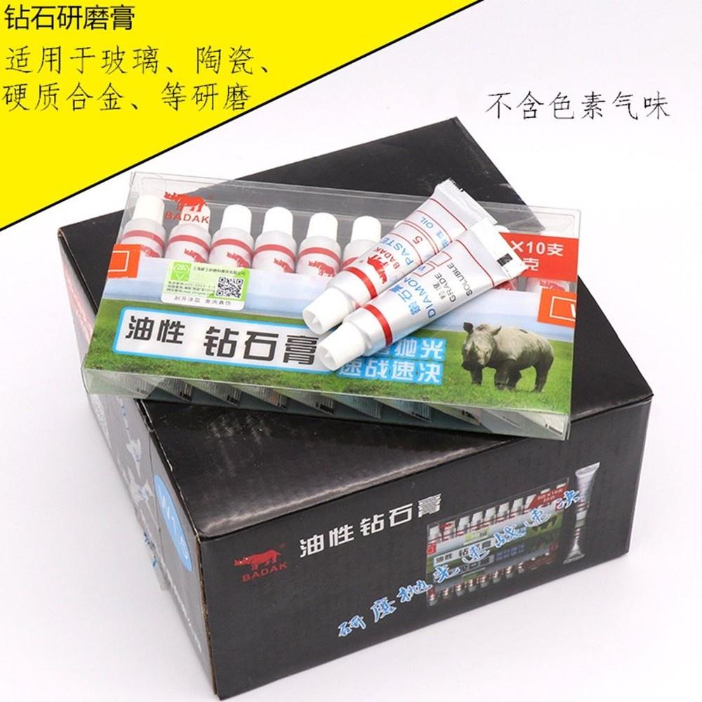 【七彩翡翠】紅牛油性鑽石膏 拋光膏 翡翠 玉石 水晶 玻璃 陶瓷 硬質合金 可達鏡面效果-細節圖5