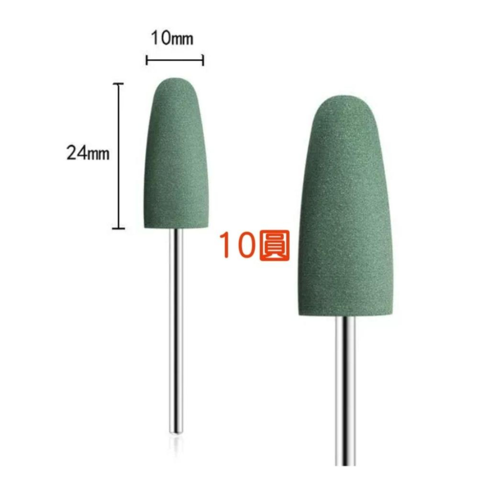 【七彩翡翠】2.35柄 鑽石磨頭 鑽石硅膠磨頭 橡膠磨頭 翡翠 水晶 玉石 打磨 拋光-細節圖3