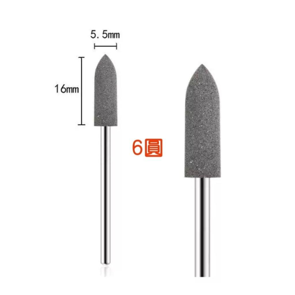 【七彩翡翠】2.35柄 鑽石磨頭 鑽石硅膠磨頭 橡膠磨頭 翡翠 水晶 玉石 打磨 拋光-細節圖5