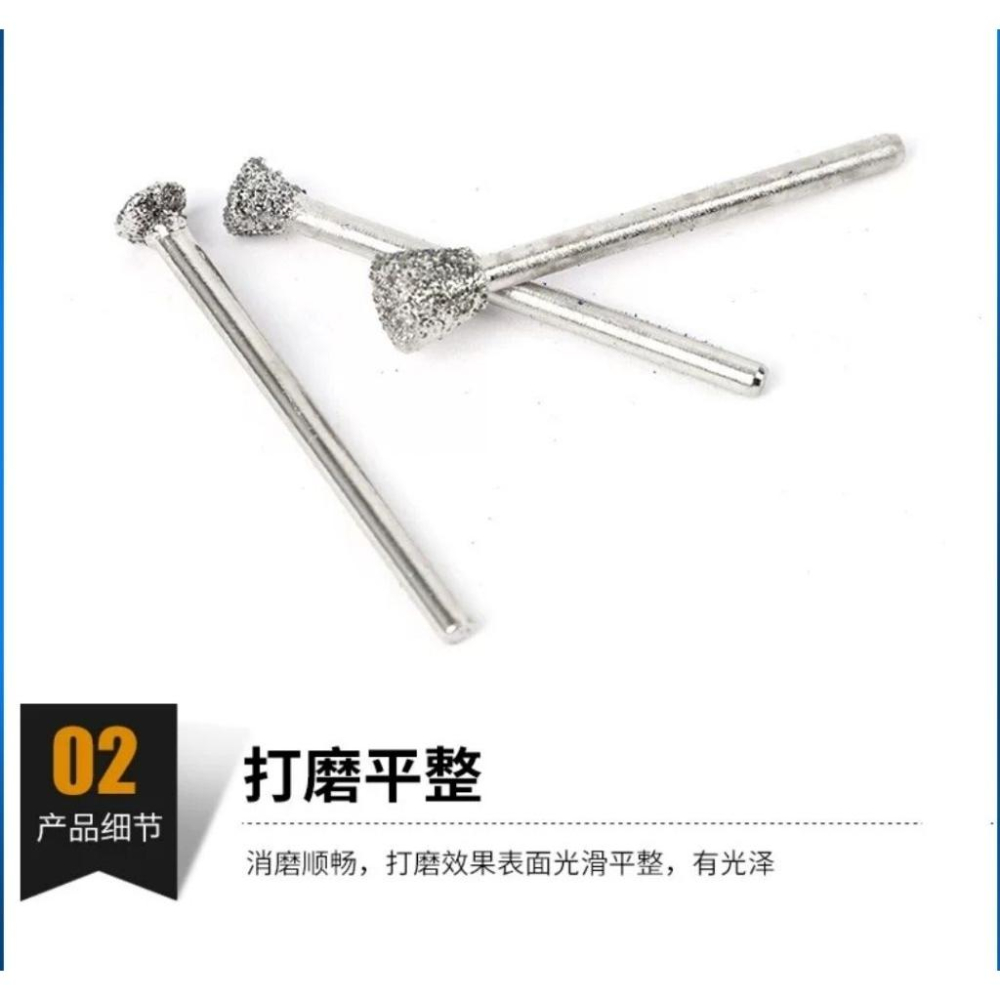 【七彩翡翠】3柄 粗砂 46目 金剛砂磨頭組 翡翠 玉石 去皮 打磨 雕刻 10支組-細節圖3