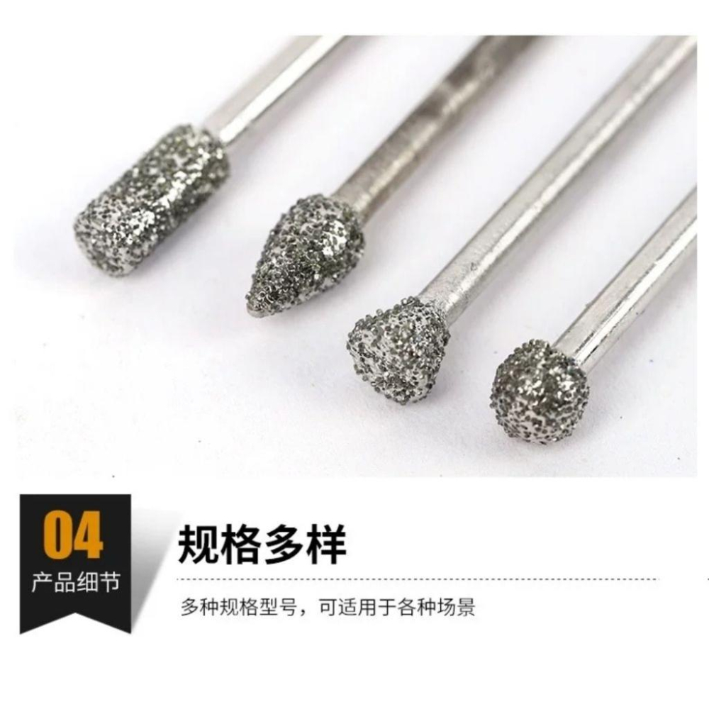 【七彩翡翠】3柄 粗砂 46目 金剛砂磨頭組 翡翠 玉石 去皮 打磨 雕刻 10支組-細節圖4