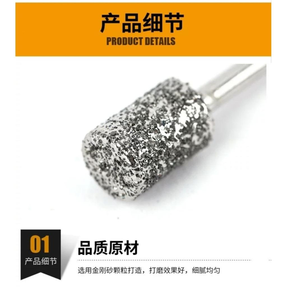 【七彩翡翠】3柄 粗砂 46目 金剛砂磨頭組 翡翠 玉石 去皮 打磨 雕刻 10支組-細節圖5