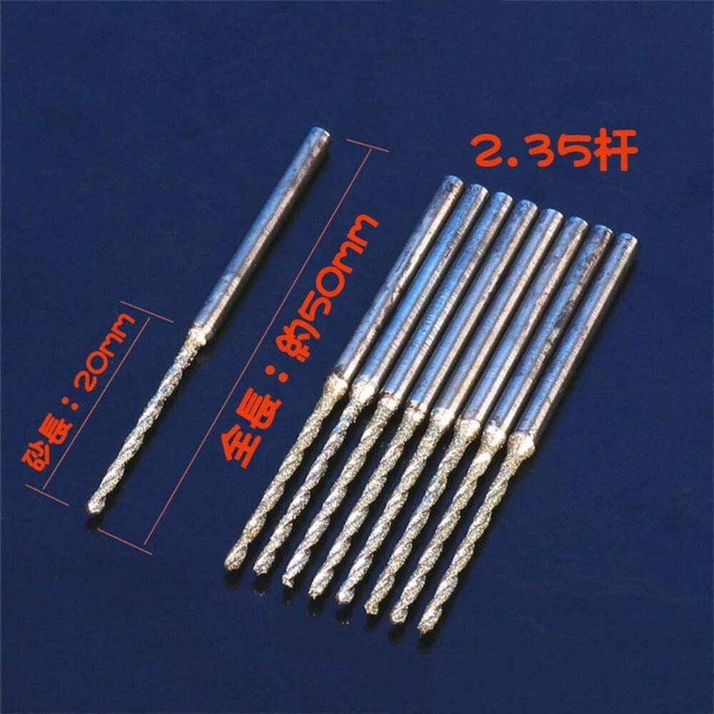 【七彩翡翠】 2.35柄 金剛砂 金剛石 麻花鑽 打孔針 翡翠 玉石 鑽孔 打孔 擴孔 打洞-細節圖2