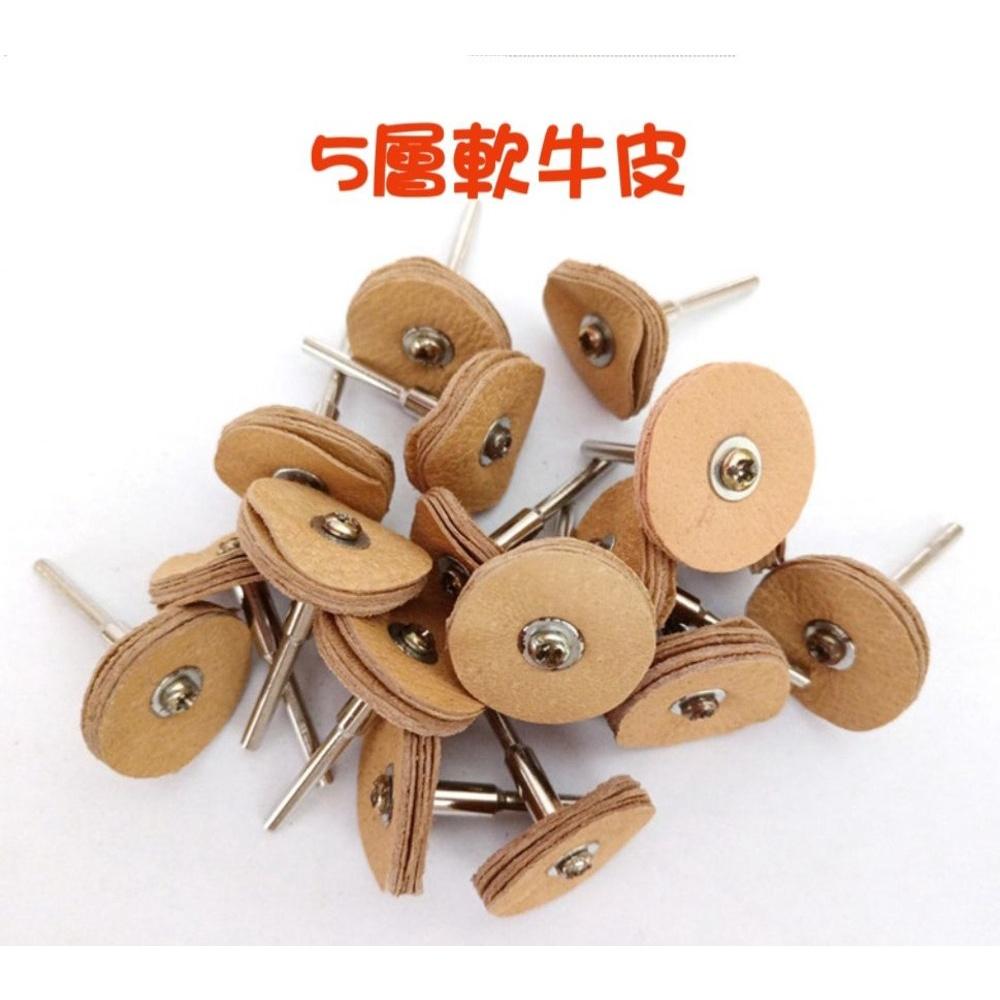 【七彩翡翠】2.35柄 3.0柄 純豬皮 純羊皮 純牛皮 拋光磨頭,T型牛皮輪磨頭,翡翠,玉石,拋光,鏡面效果-細節圖3