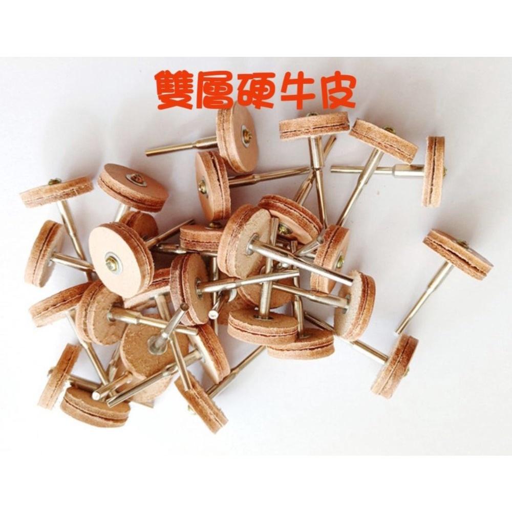 【七彩翡翠】2.35柄 3.0柄 純豬皮 純羊皮 純牛皮 拋光磨頭,T型牛皮輪磨頭,翡翠,玉石,拋光,鏡面效果-細節圖5