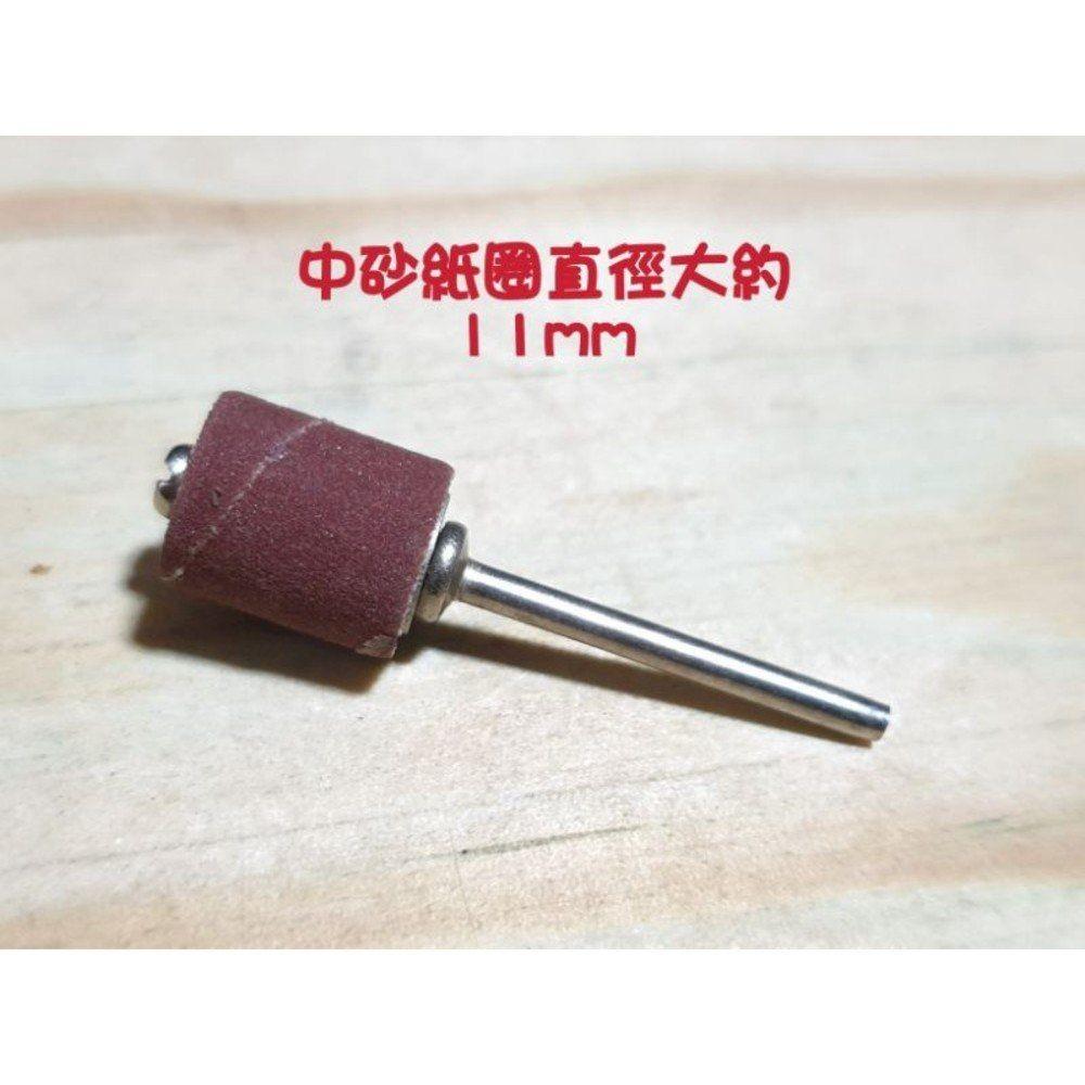 【七彩翡翠】2.35柄 砂紙 環型 砂紙圈 砂紙捲 磨頭 翡翠 玉石 木雕 美甲 金屬 打磨 除銹 拋光-細節圖6