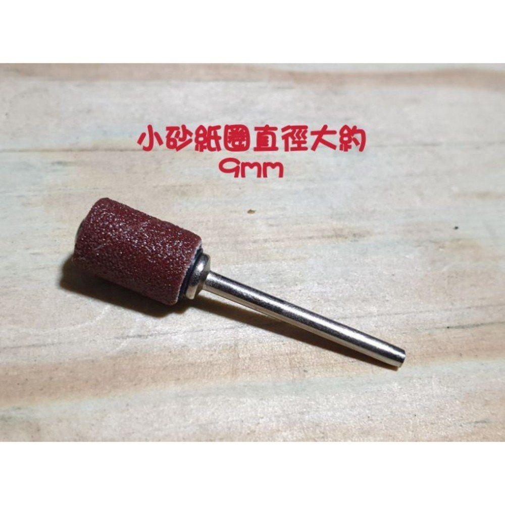 【七彩翡翠】2.35柄 砂紙 環型 砂紙圈 砂紙捲 磨頭 翡翠 玉石 木雕 美甲 金屬 打磨 除銹 拋光-細節圖7