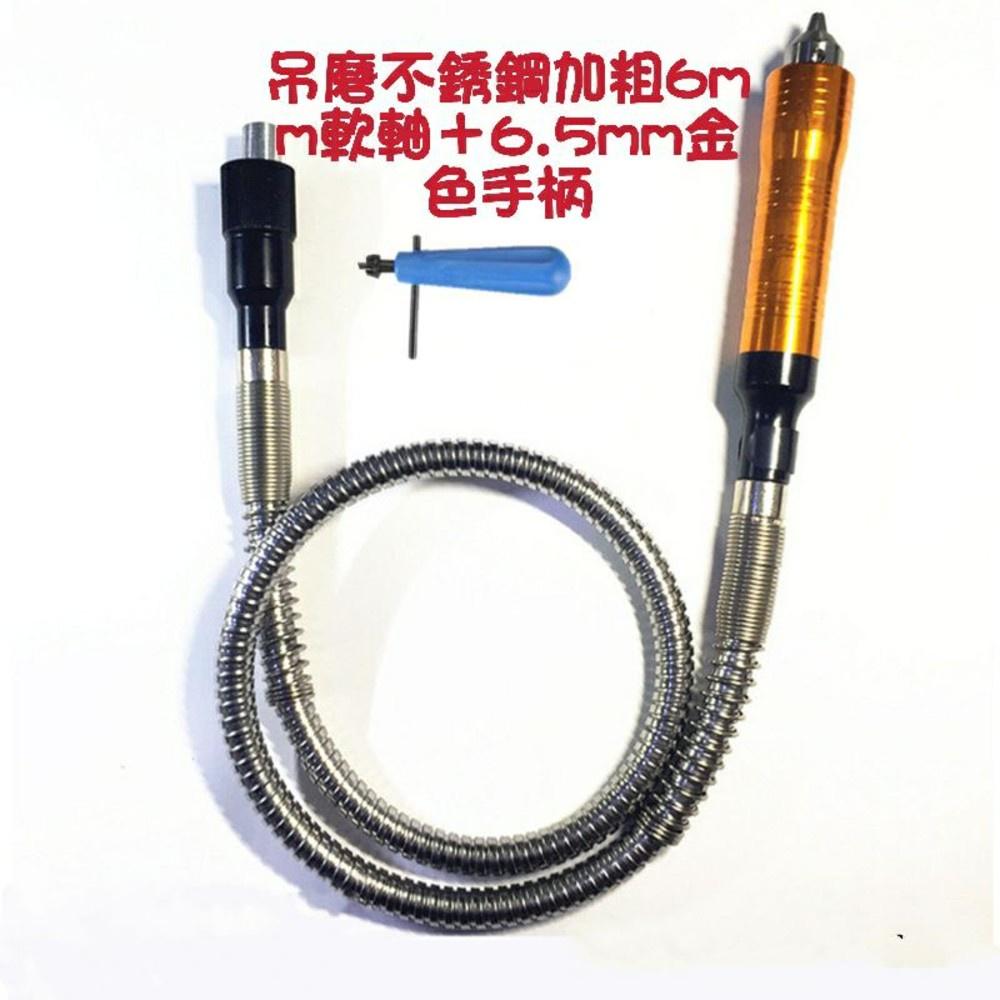 【七彩翡翠】吊磨機 大功率 1000W 升級軟軸心6mm 手柄6.5mm大夾頭～台灣現貨供應-細節圖2