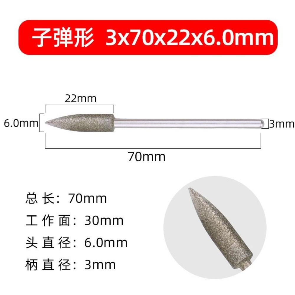 【七彩翡翠】3柄 70mm 加長柄 砂加長 圓柱 子彈 金剛砂磨頭 去皮 打磨 雕刻-細節圖4
