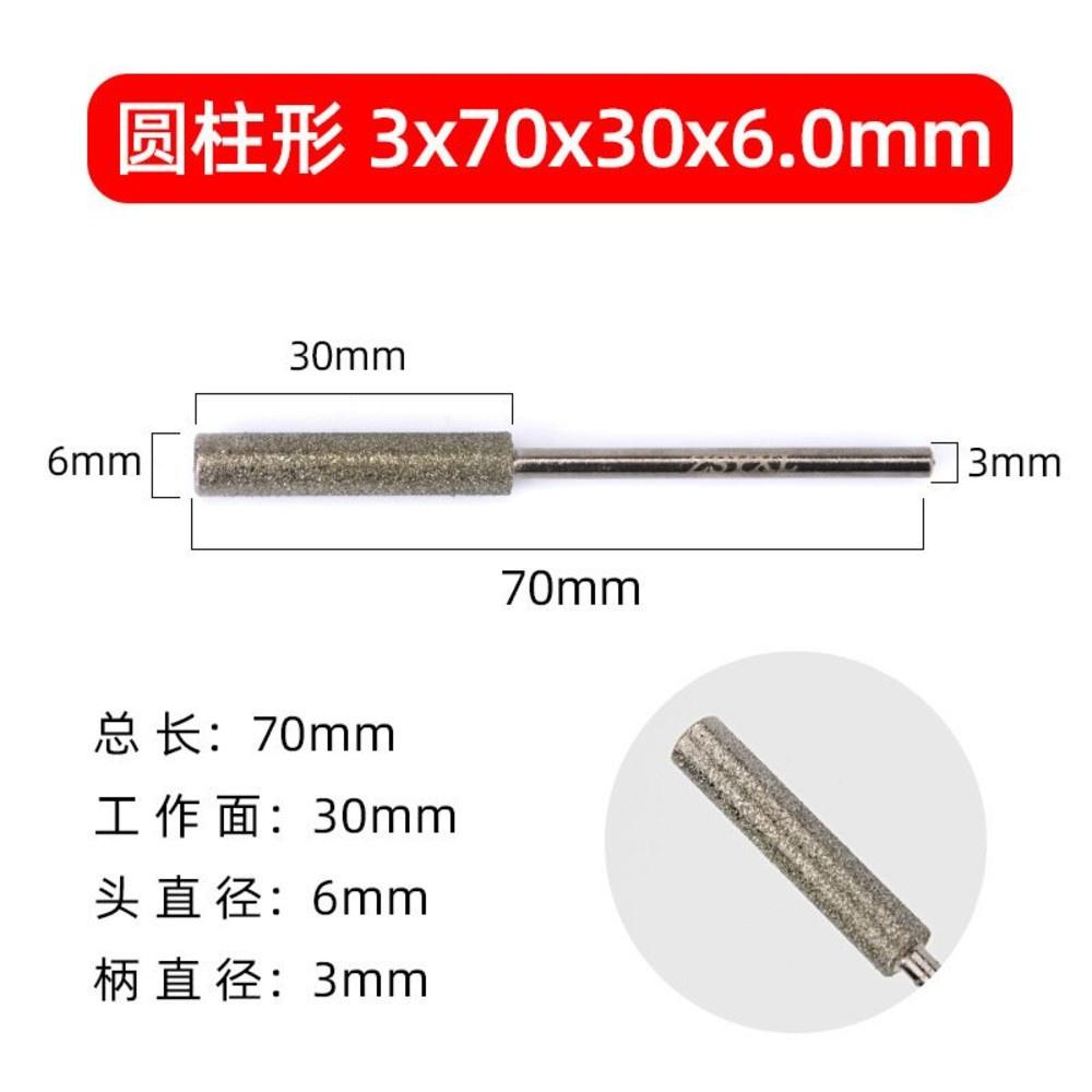 【七彩翡翠】3柄 70mm 加長柄 砂加長 圓柱 子彈 金剛砂磨頭 去皮 打磨 雕刻-細節圖5