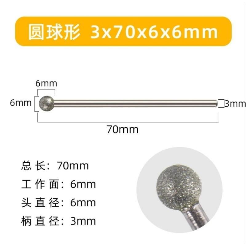 【七彩翡翠】3柄 70mm 加長柄 砂加長 圓柱 子彈 金剛砂磨頭 去皮 打磨 雕刻-細節圖7