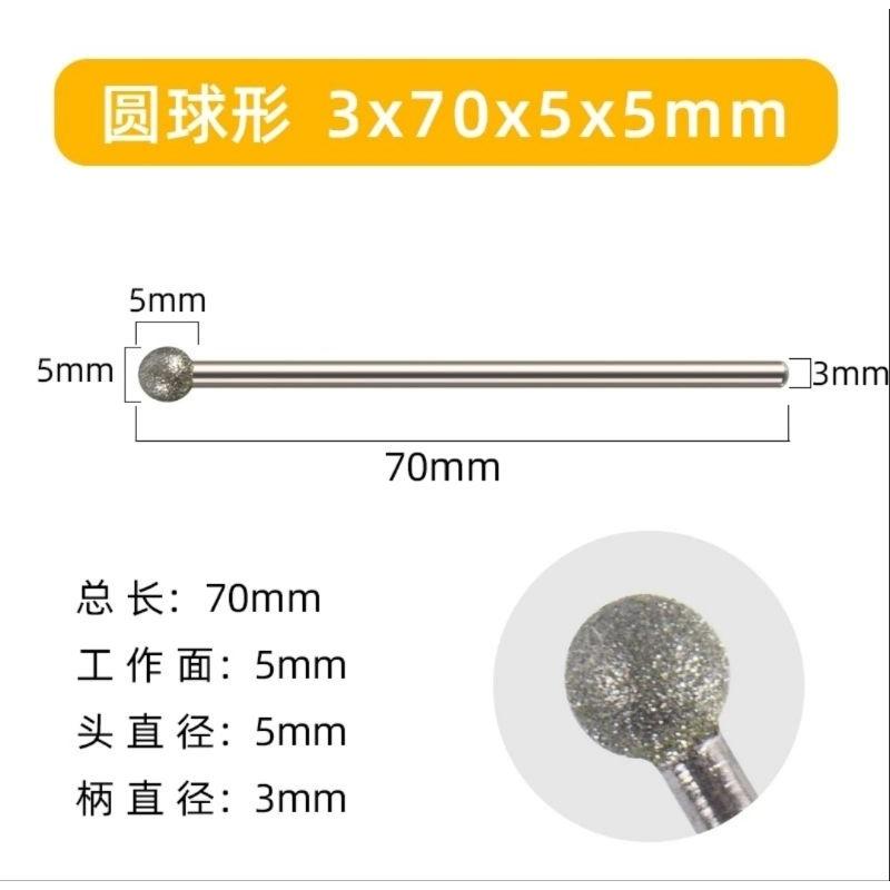 【七彩翡翠】3柄 70mm 加長柄 砂加長 圓柱 子彈 金剛砂磨頭 去皮 打磨 雕刻-細節圖8