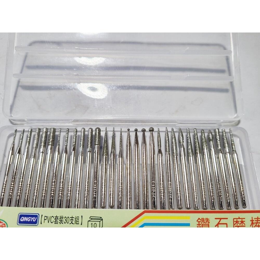 【七彩翡翠】2.35柄 3柄 150目 慶余 鑽石磨棒 鑽石磨頭 金剛砂磨頭 雕刻 細修 30支-細節圖3