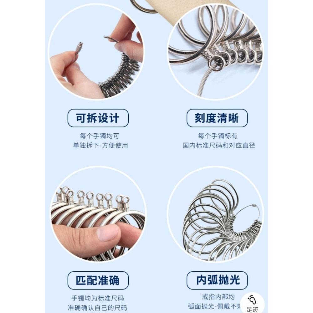 【七彩翡翠】金屬 手鐲尺圍 手鐲內徑 手鐲手圍 手鐲尺寸 手鐲圈口 測量-細節圖3