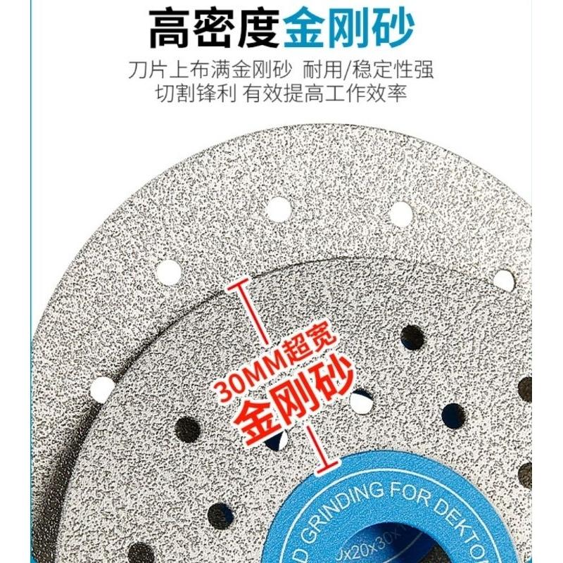 【七彩翡翠】 4吋 100mm 釺焊 平磨 打磨 切割 倒角 去毛邊 切割 耐用 大理石 岩板 磁磚 角磨機 電磨機-細節圖3