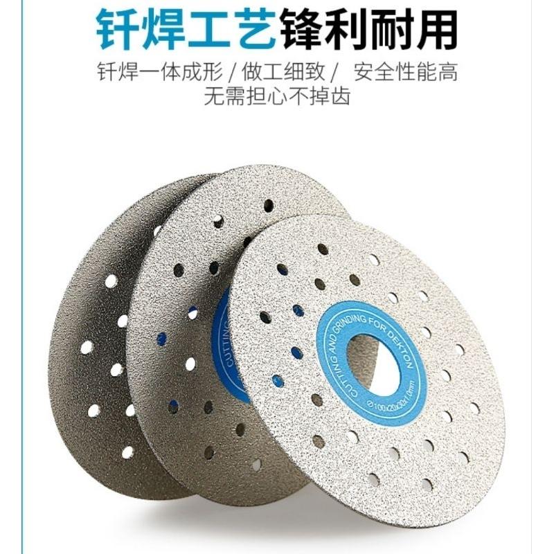 【七彩翡翠】 4吋 100mm 釺焊 平磨 打磨 切割 倒角 去毛邊 切割 耐用 大理石 岩板 磁磚 角磨機 電磨機-細節圖5