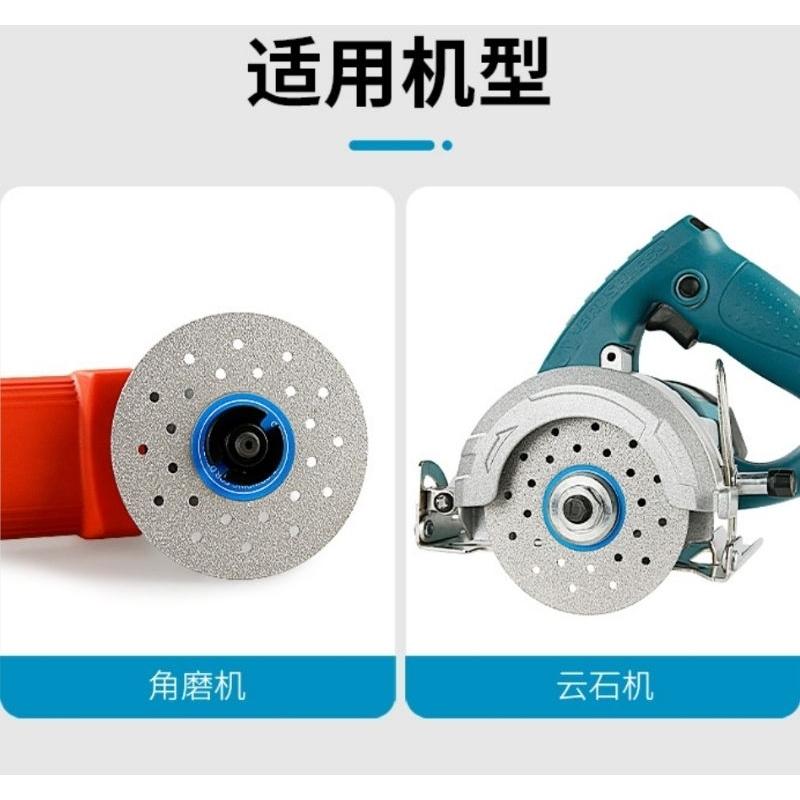 【七彩翡翠】 4吋 100mm 釺焊 平磨 打磨 切割 倒角 去毛邊 切割 耐用 大理石 岩板 磁磚 角磨機 電磨機-細節圖9