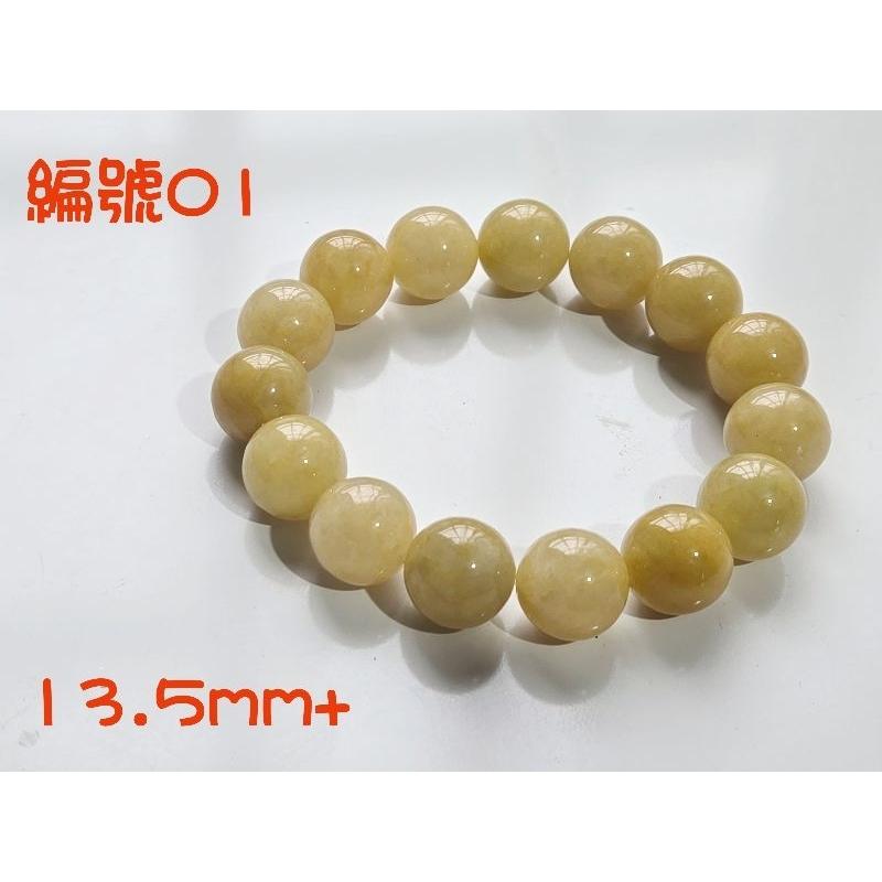 【七彩翡翠】 天然A貨 緬甸 翡翠 黃翡 手串 手珠 手鍊 大顆粒 大尺寸 招財 迎貴人 防小人 保平安-細節圖2
