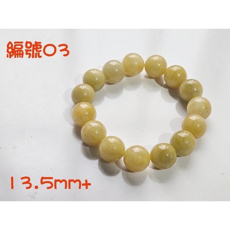 【七彩翡翠】 天然A貨 緬甸 翡翠 黃翡 手串 手珠 手鍊 大顆粒 大尺寸 招財 迎貴人 防小人 保平安-細節圖4