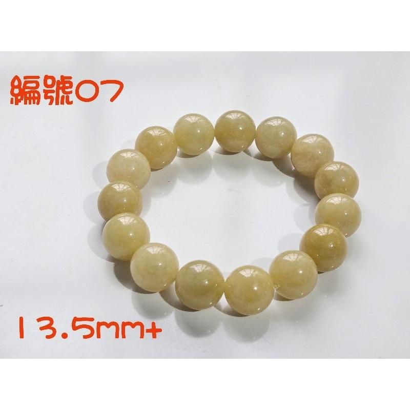 【七彩翡翠】 天然A貨 緬甸 翡翠 黃翡 手串 手珠 手鍊 大顆粒 大尺寸 招財 迎貴人 防小人 保平安-細節圖8