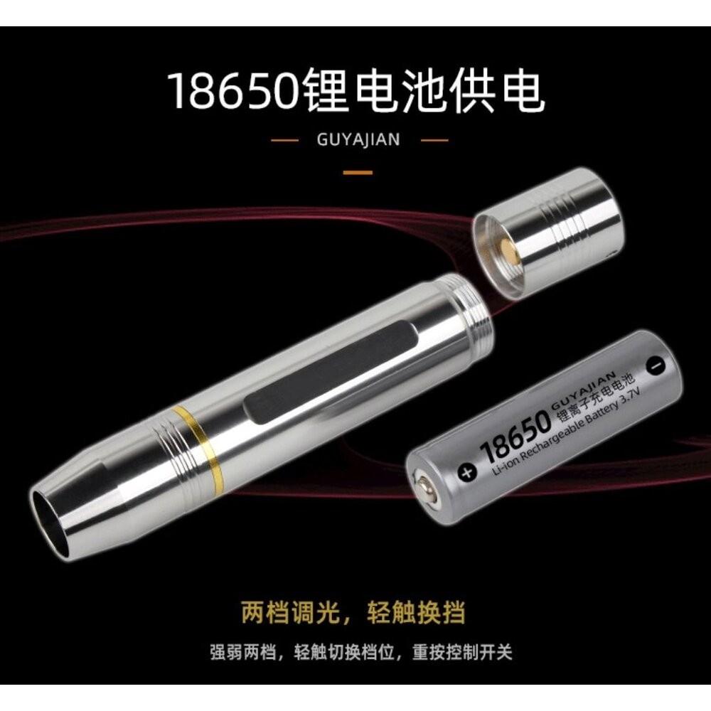 【七彩翡翠】 04558 白光 鋁合金 玉石 強光 手電筒 翡翠 玉石 水晶 瑪瑙 探照-細節圖2