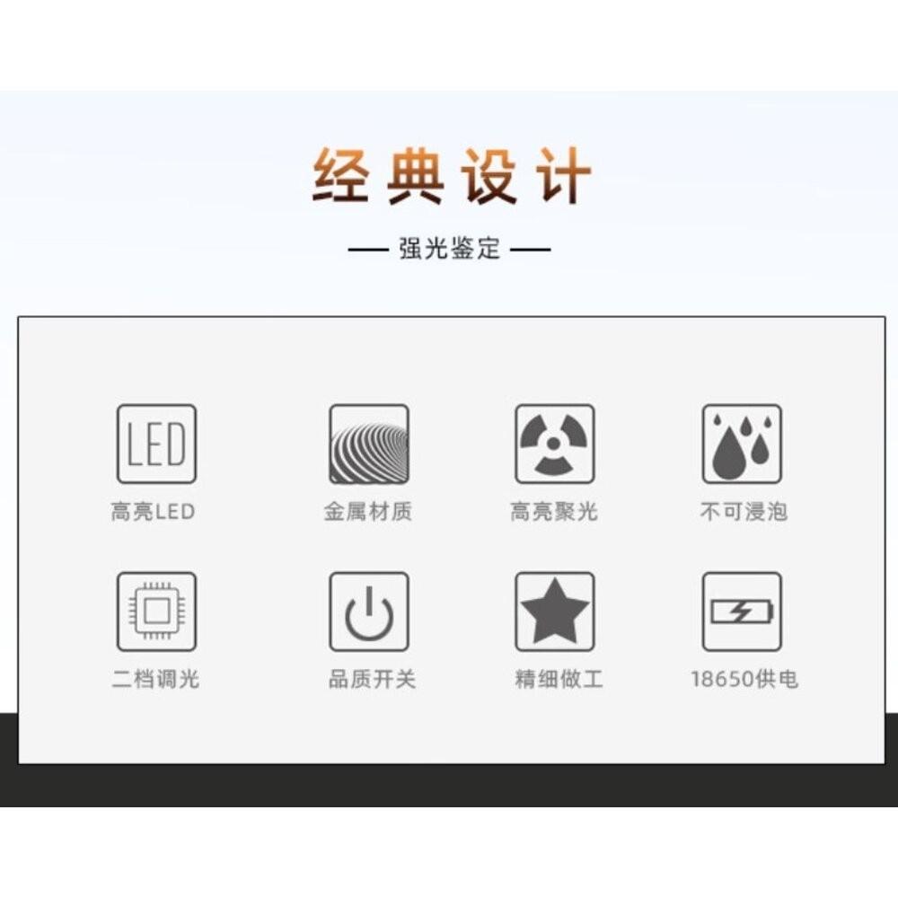 【七彩翡翠】 04558 白光 鋁合金 玉石 強光 手電筒 翡翠 玉石 水晶 瑪瑙 探照-細節圖5