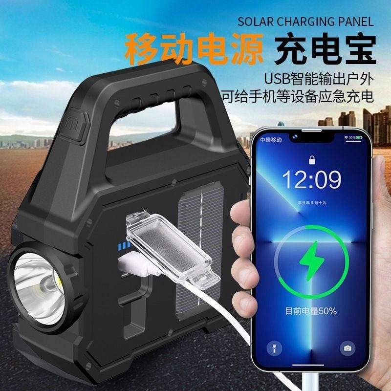【七彩翡翠】04214 太陽能 便攜式 LED COB側燈 照明 手電筒 手機充電 野外 露營 釣魚-細節圖5