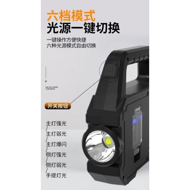 【七彩翡翠】04214 太陽能 便攜式 LED COB側燈 照明 手電筒 手機充電 野外 露營 釣魚-細節圖6
