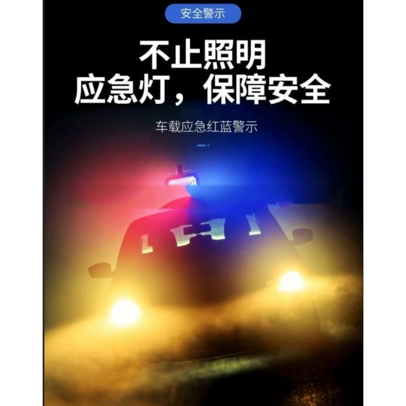 【七彩翡翠】04217 手提式 雙頭 手電筒 LED P70 燈芯 手機充電 野外 露營 釣魚-細節圖8