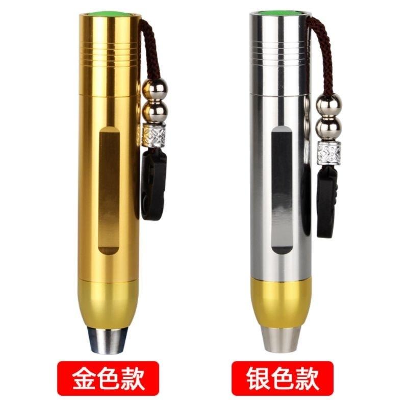 【七彩翡翠】04079 鋁合金 白光 玉石 強光手電筒 珠寶 翡翠 玉石 探照 鑑定-細節圖2