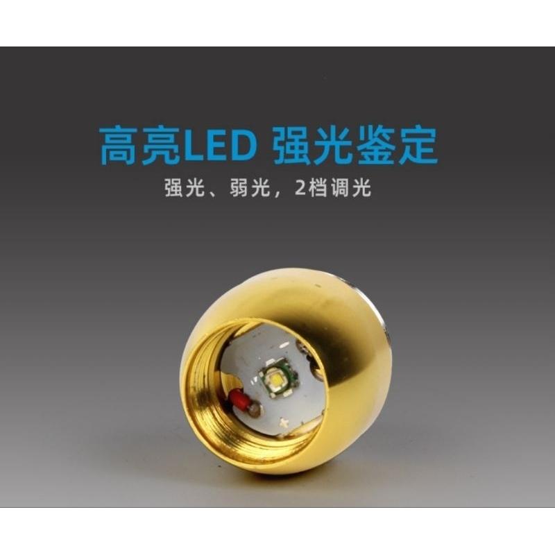 【七彩翡翠】04079 鋁合金 白光 玉石 強光手電筒 珠寶 翡翠 玉石 探照 鑑定-細節圖3