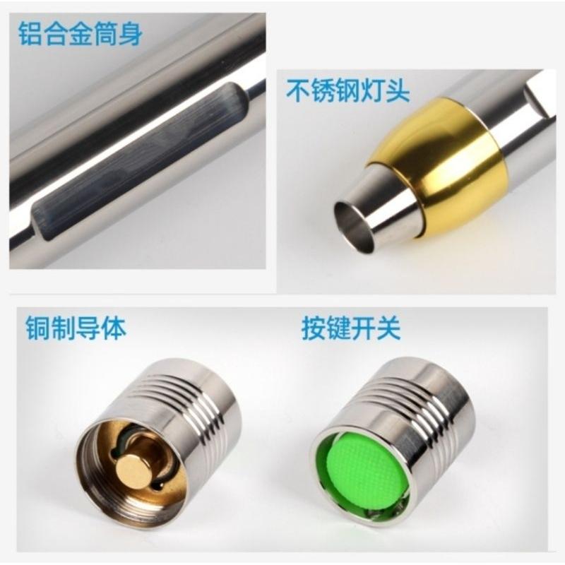 【七彩翡翠】04079 鋁合金 白光 玉石 強光手電筒 珠寶 翡翠 玉石 探照 鑑定-細節圖4