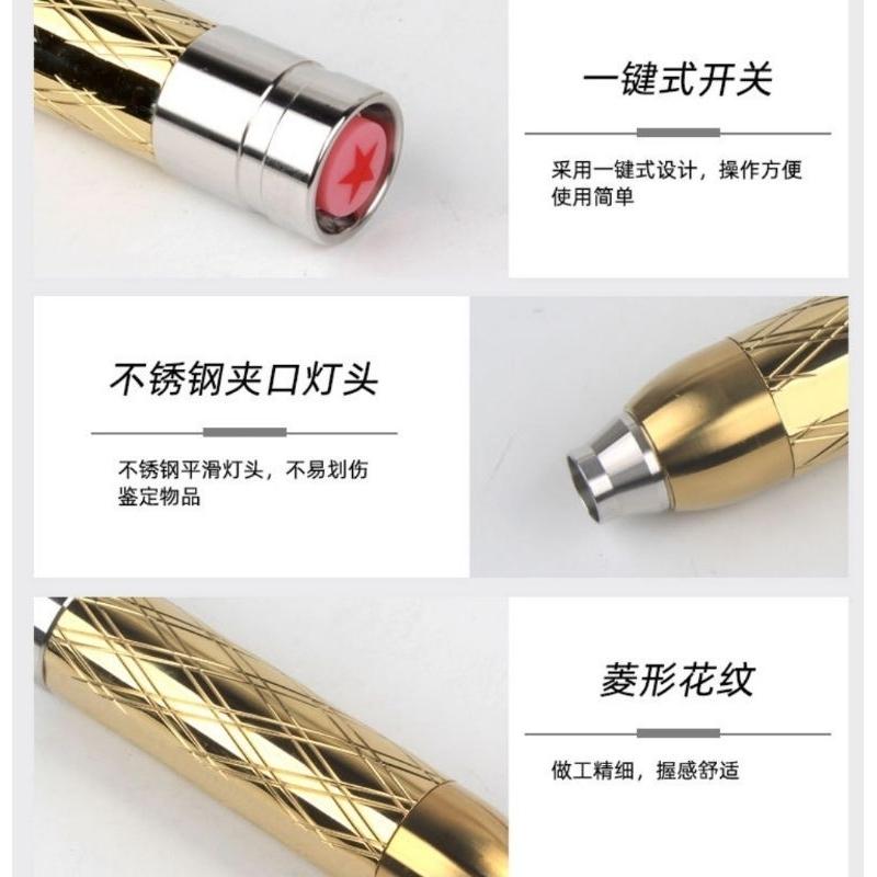 【七彩翡翠】04081 不銹鋼 銅質 雕花 白光 高亮度 玉石 強光 手電筒 小口徑 翡翠 玉石 瑪瑙 水晶 探照 鑑定-細節圖3